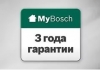  MyBosch -   !