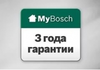 Программа MyBosch - программа продленной гарантии!