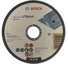     Bosch Standard for Metal 1251.6,  (2608603165, 2 608 603 165)